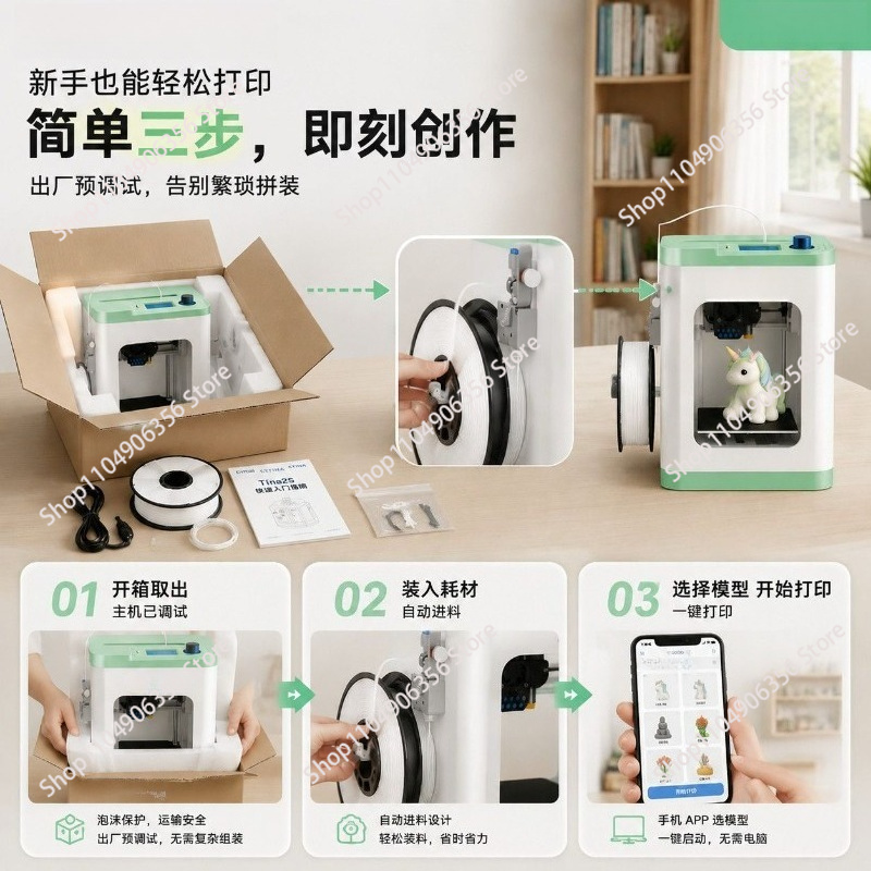 Desktop FDM 3D Printer, Auto L - đánh giá và giá Fdm Printer