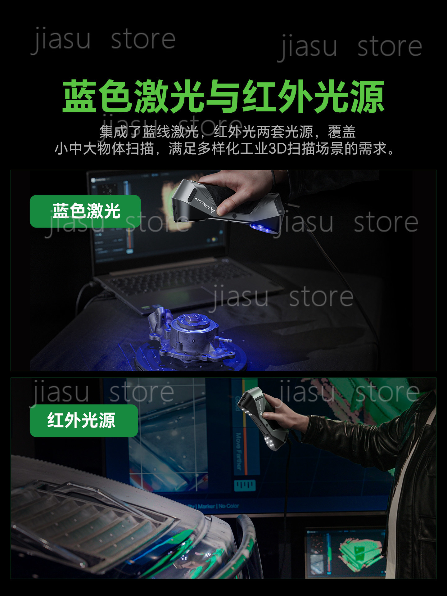 CR‑Scan Raptor Dual‑Light 3D S - đánh giá và giá Handheld 3D Scanner High Precision