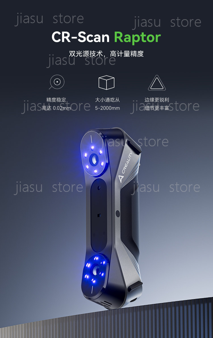 CR‑Scan Raptor Dual‑Light 3D S - đánh giá và giá Handheld 3D Scanner High Precision